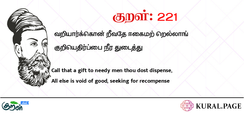 Old Tamil Poetry on X: 