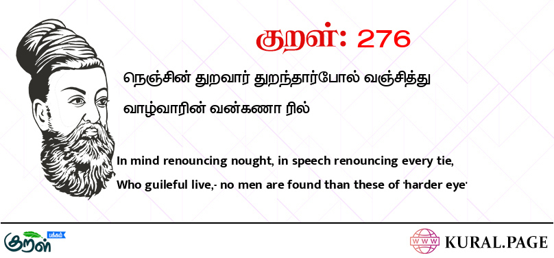 Kural 276